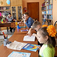 Ребята