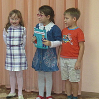 Читаем стихи