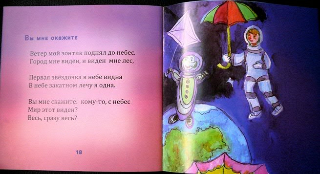 страница книги