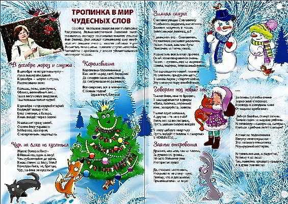 Расти с Хабаровском