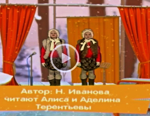 День Валенок