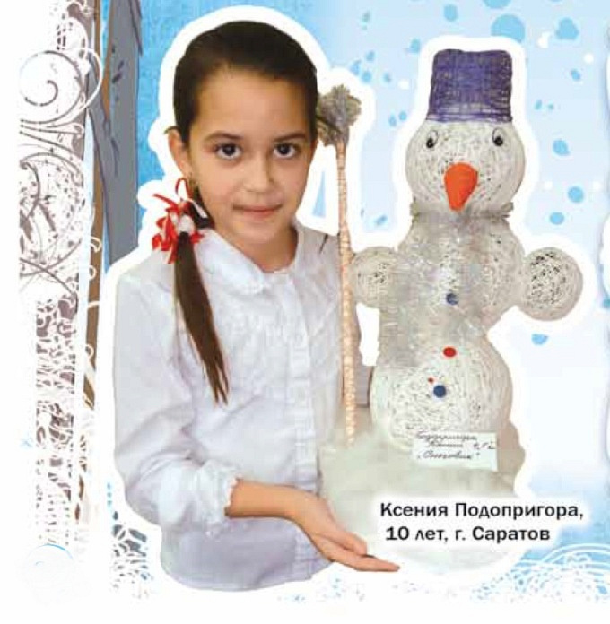 Ксения Подопригора