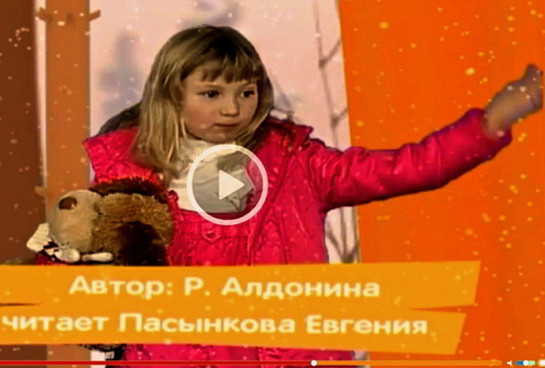 День Игрушек