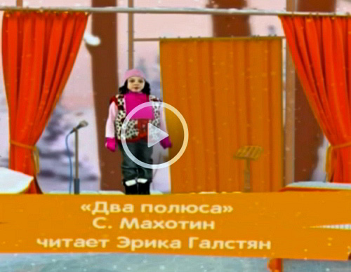  День полярника