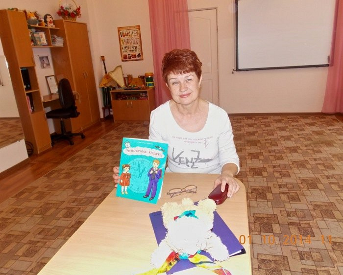 Светлана Сон