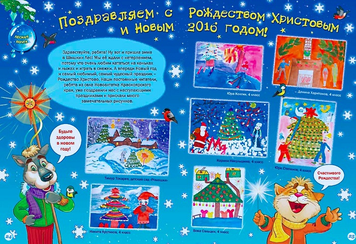 Галерея Коксика декабрь