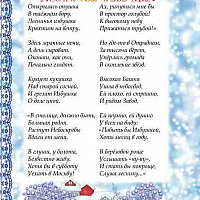 yvanova
