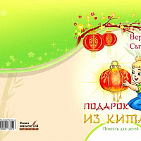 novyj rysunok