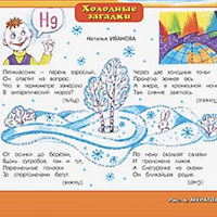 yvanovamurzylka janvar 2018