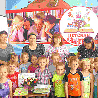 druzhaeva