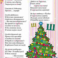 kolokolchyk janvar 2018-13