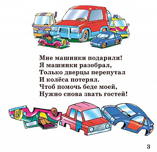mashynky-sp-1
