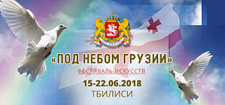 hruzyja