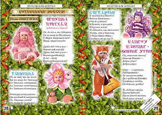 pykuleva