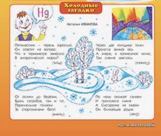 yvanovamurzylka janvar 2018