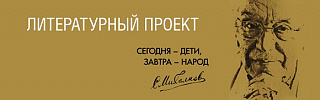 top-banner