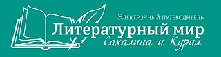 sahalyn