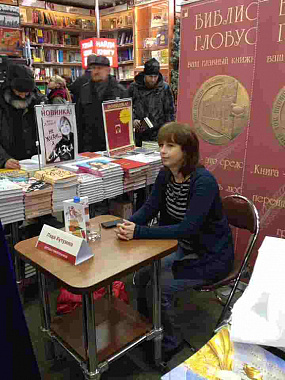 kutuzova