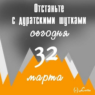 otkritki-k-pervomu-aprelya-foto-5