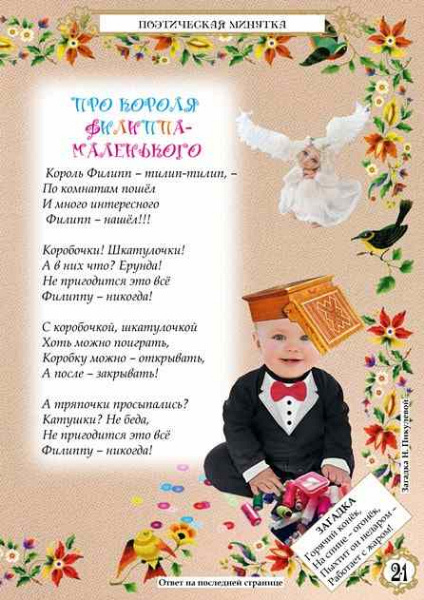 kolokolchyk yjul 2018 (1)-21