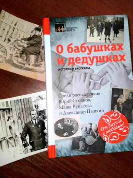yvann (2)