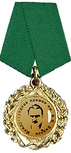 byanky