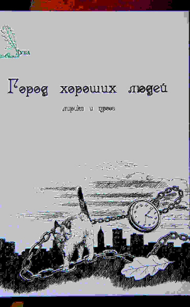 shap