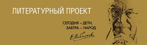 top-banner