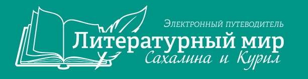 sahalyn