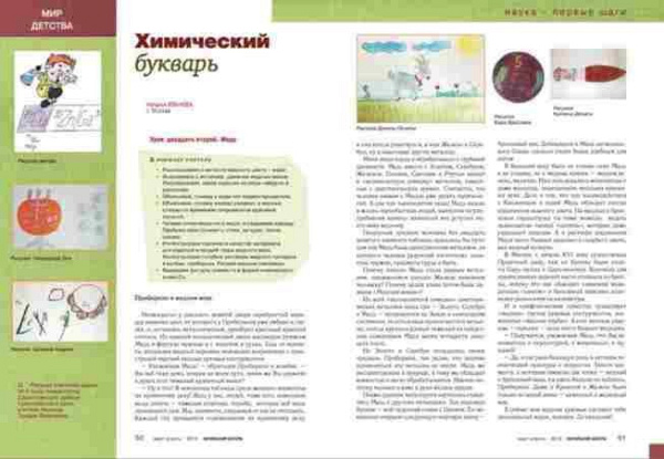 yvanova