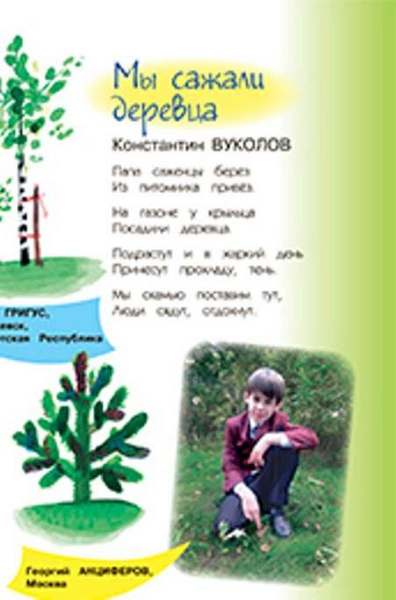 murzvukolov
