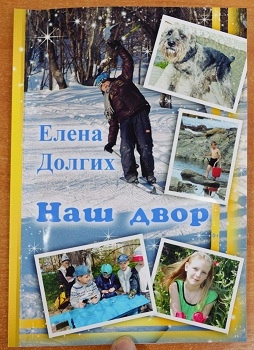skachannye fajly