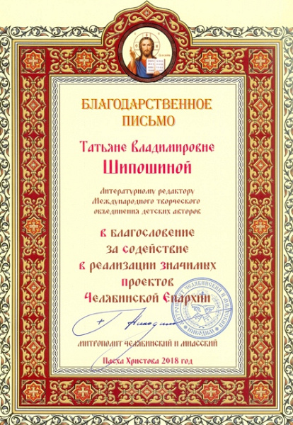 skanyrovanye0015