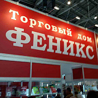 mohuchyj fenyks