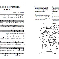 fond detskyedomykyNfbeARF53mw