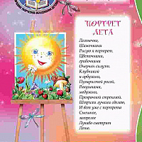 kolokolchyk 53-14