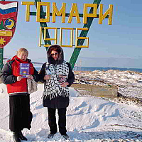 krasnohorskaja byblyoteka