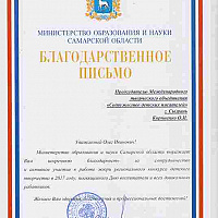 kornyenko