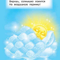 Solnve1_400