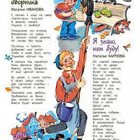 7 yvanova karpova