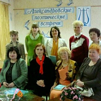 aleksandrovskye poyetycheskye vstrechy