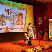 elena dolhyh