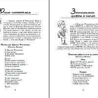 rys.1 carstvo matematyky