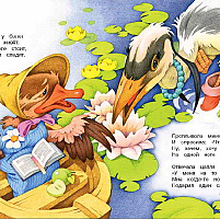 brajlovskyj1