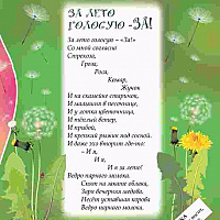 kolokolchyk 53-15