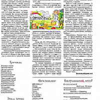 hranky-8