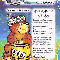 kolokolchyk 53-12