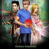 sljozy marmarysky