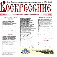 99552797e1630f1fc706d3714ba75745_L