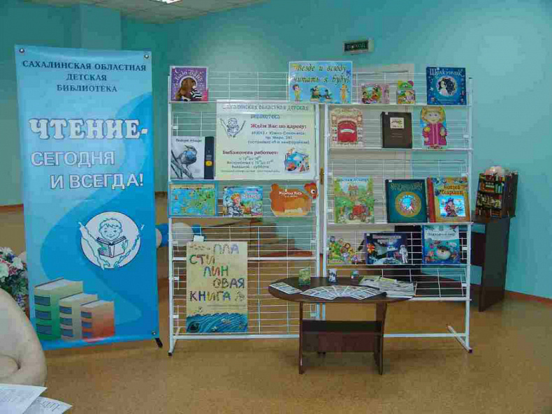 nevelsk. bybl6